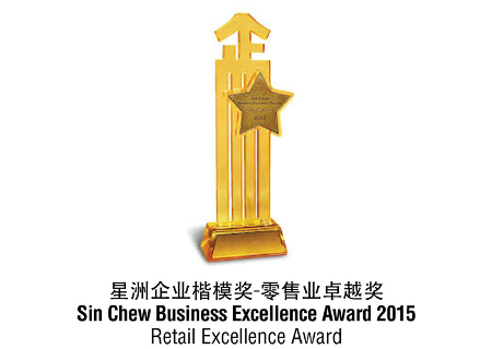 Sin Chew Business Excellent Award 2015